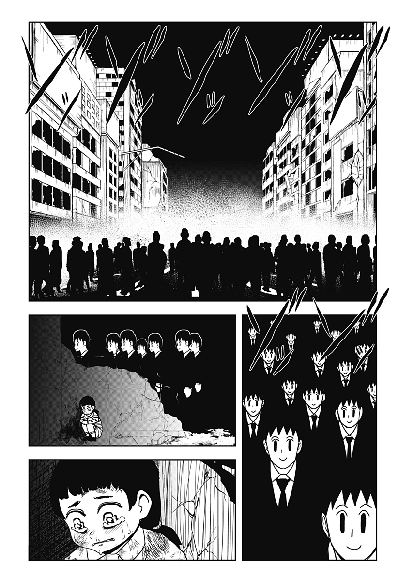 シバタリアン Chapter 31 - Page 2