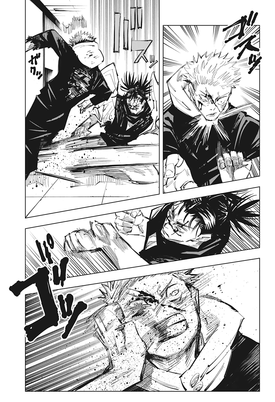 呪術廻戦 Chapter 103 - Page 15