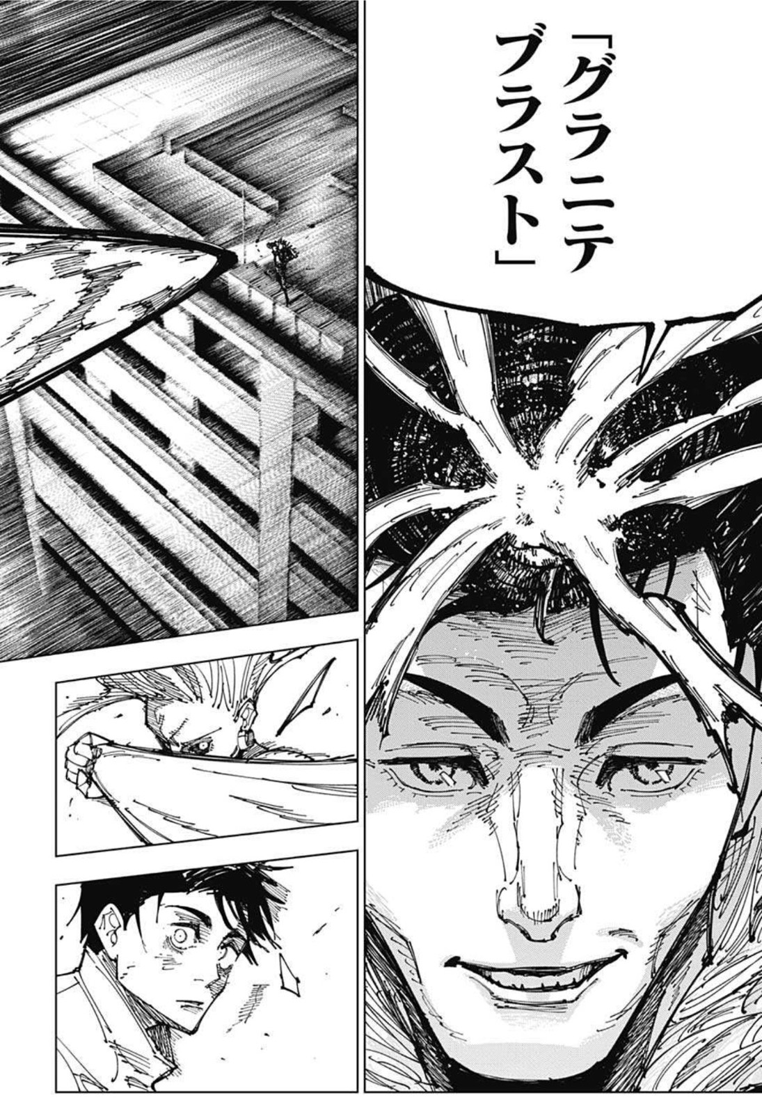 呪術廻戦 Chapter 176 - Page 10