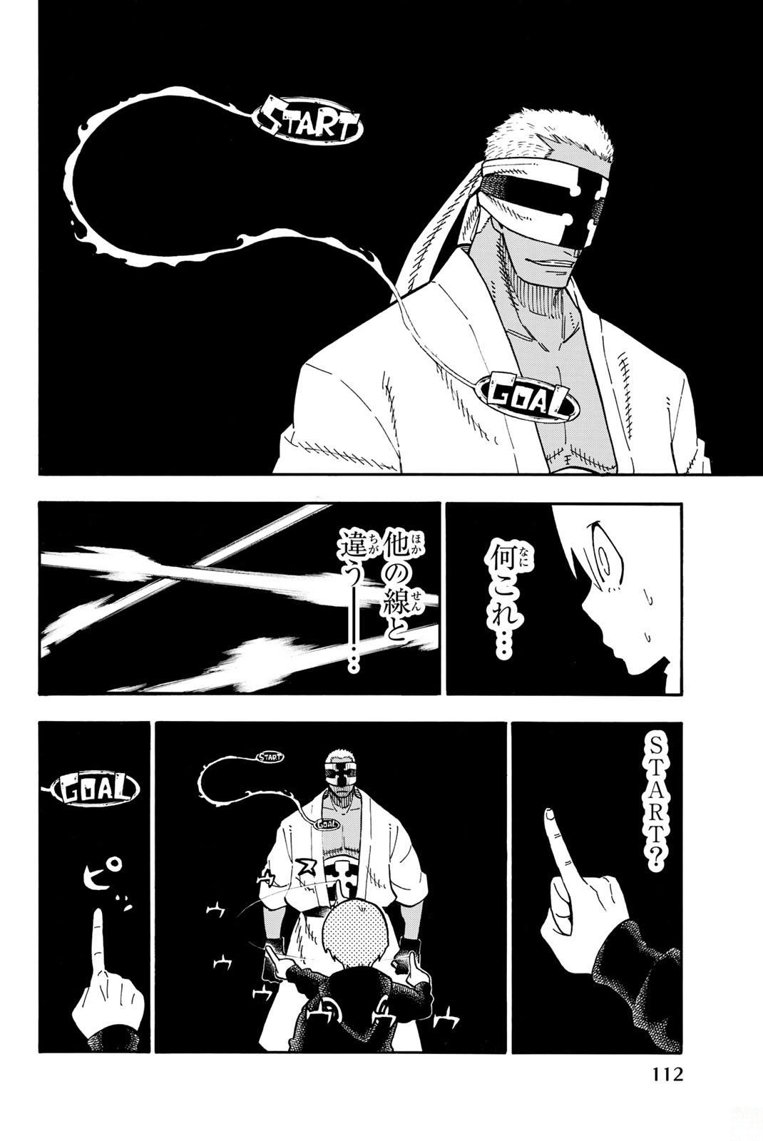 炎炎ノ消防隊 Chapter 102 - Page 5