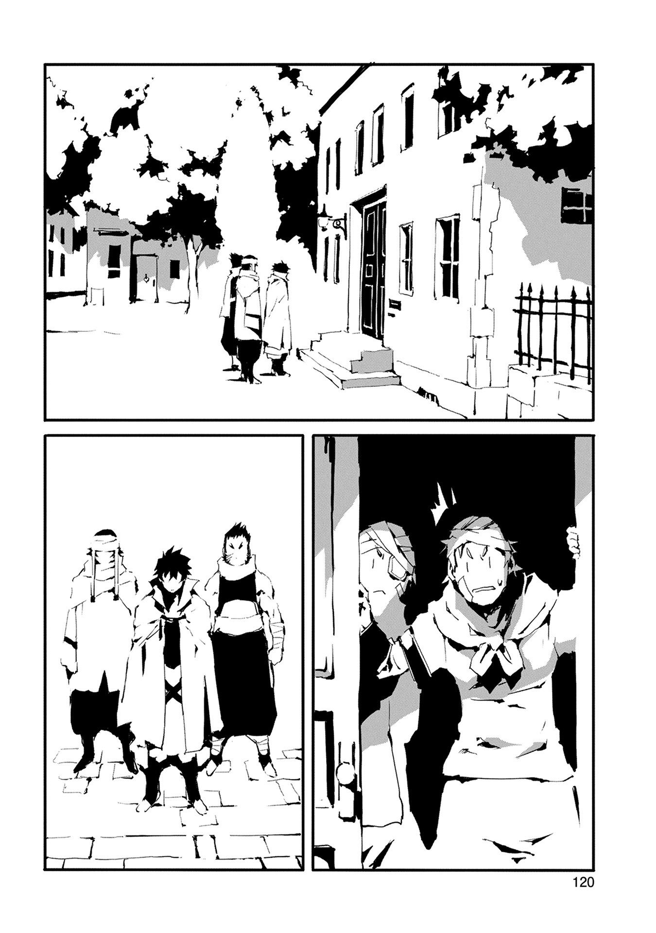 人狼への転生、魔王の副官 ~はじまりの章~ Chapter 4 - Page 9