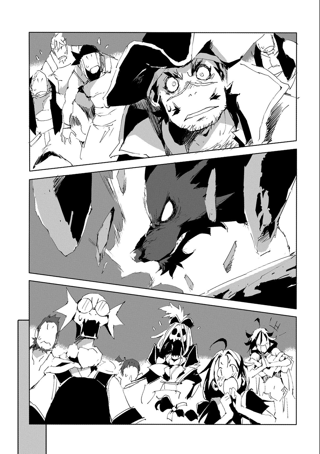 人狼への転生、魔王の副官 ~はじまりの章~ Chapter 47 - Page 19