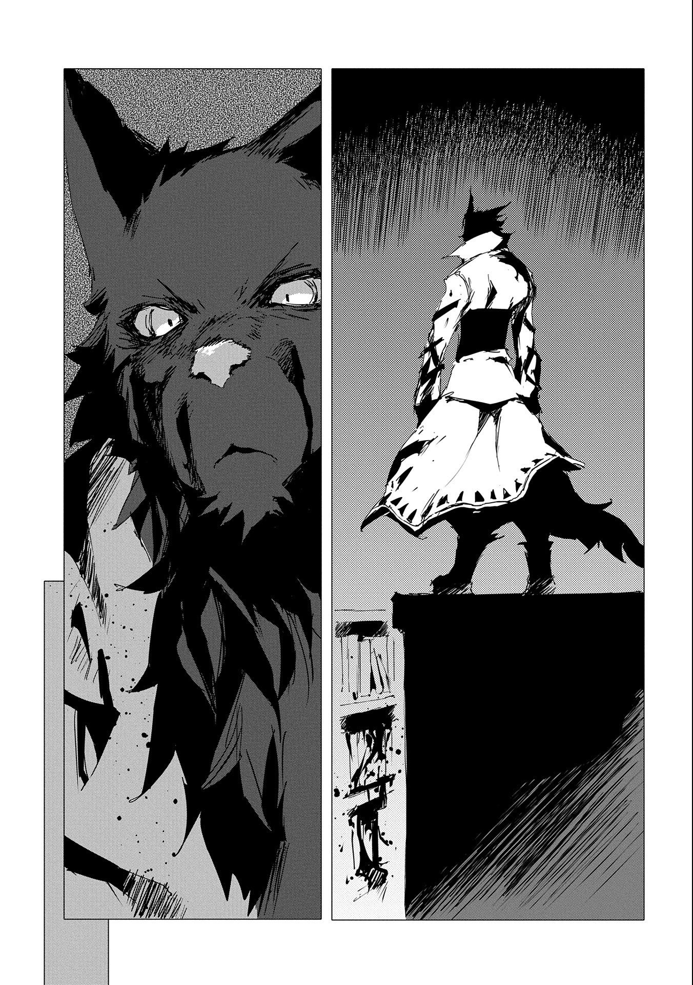人狼への転生、魔王の副官 ~はじまりの章~ Chapter 52 - Page 23