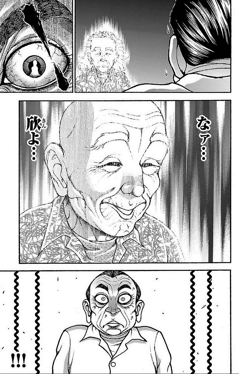 刃牙道 Chapter 14 - Page 13