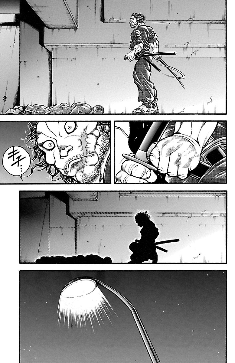 刃牙道 Chapter 141 - Page 15
