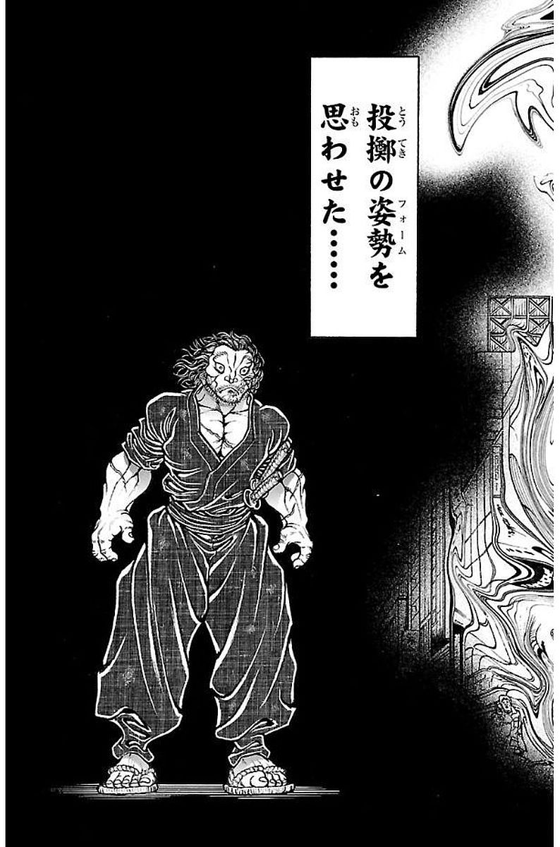 刃牙道 Chapter 159 - Page 19