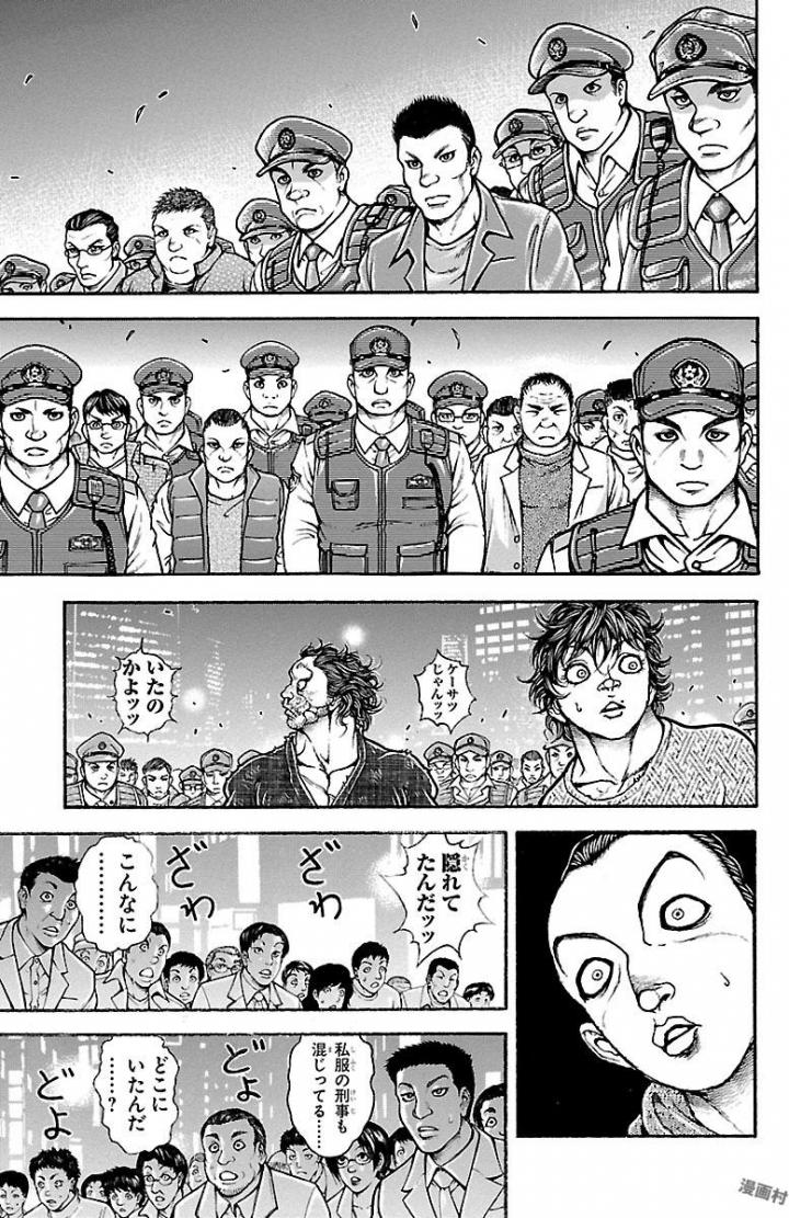 刃牙道 Chapter 171 - Page 15