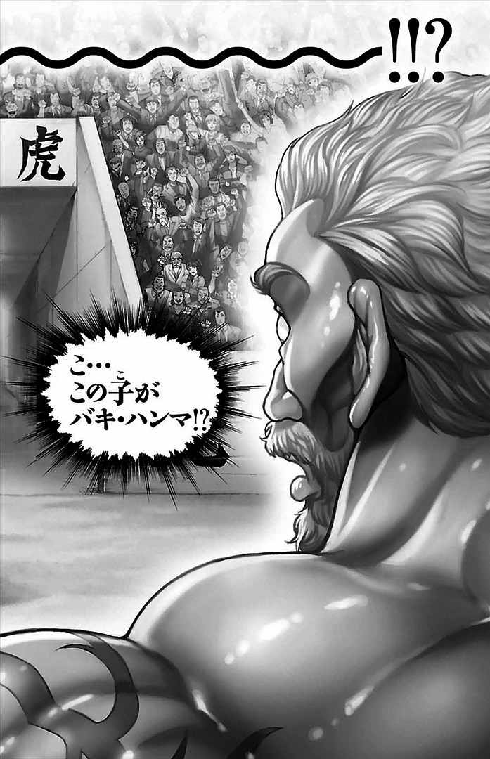 刃牙道 Chapter 3 - Page 2