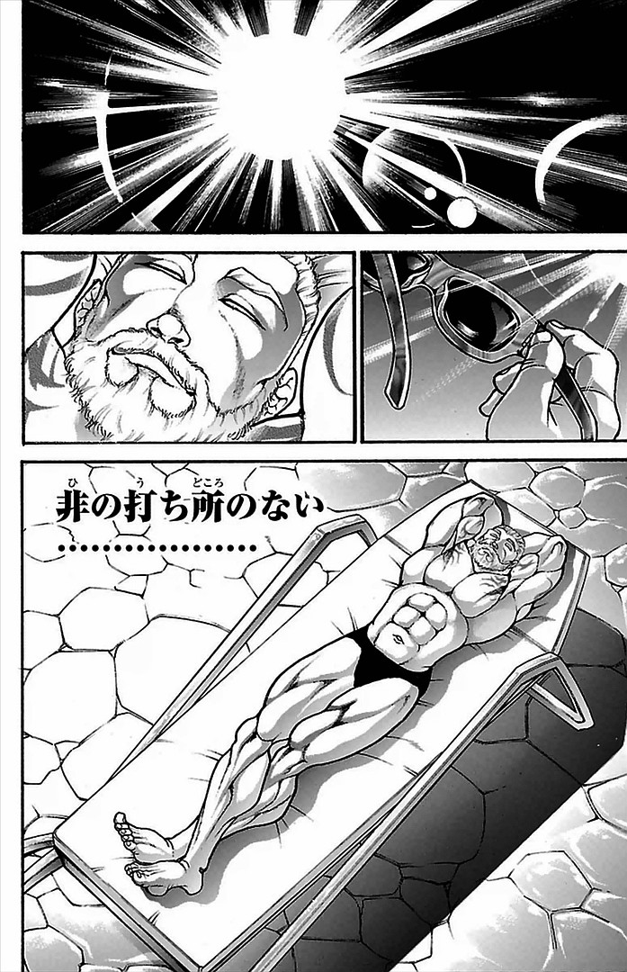 刃牙道 Chapter 3 - Page 20