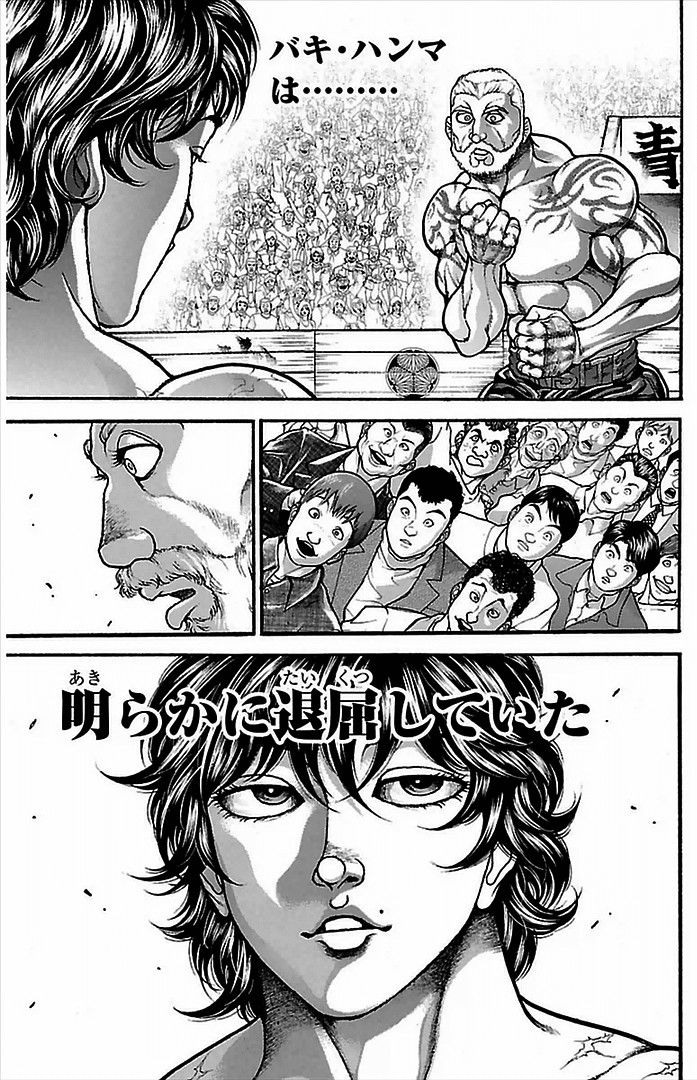 刃牙道 Chapter 3 - Page 23