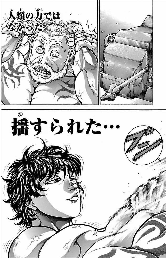 刃牙道 Chapter 3 - Page 27