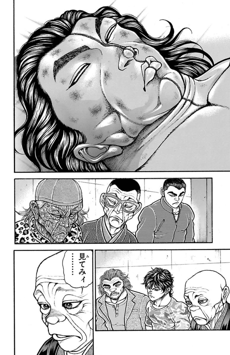 刃牙道 Chapter 66 - Page 9